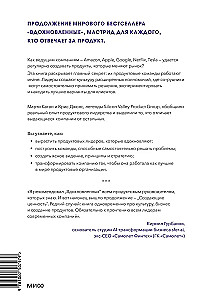 Creating Value. How to Turn a Team into Experts Who Change the Market