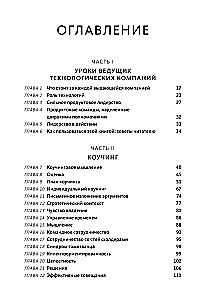 Creating Value. How to Turn a Team into Experts Who Change the Market