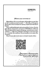 Die Schlacht um den Himalaya. Der verrückte Wettlauf der Imperien um das Dach der Welt