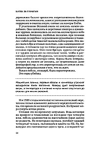 Die Schlacht um den Himalaya. Der verrückte Wettlauf der Imperien um das Dach der Welt