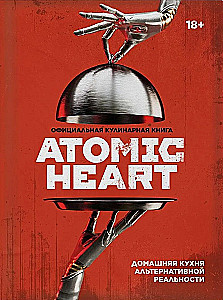 Official Cookbook of Atomic Heart