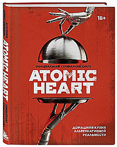 Official Cookbook of Atomic Heart