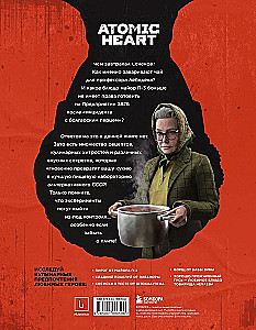 Official Cookbook of Atomic Heart