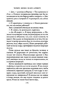 Four Lives of Helen Lambert