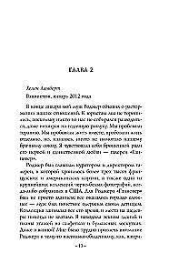 Four Lives of Helen Lambert