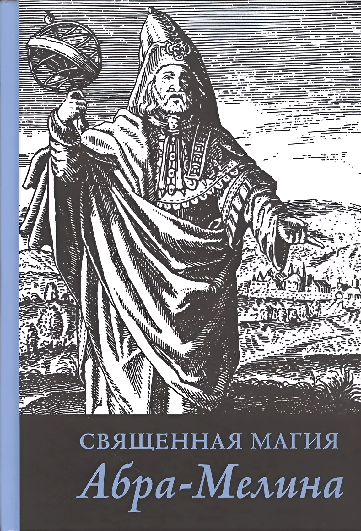Święta magia Abramelina