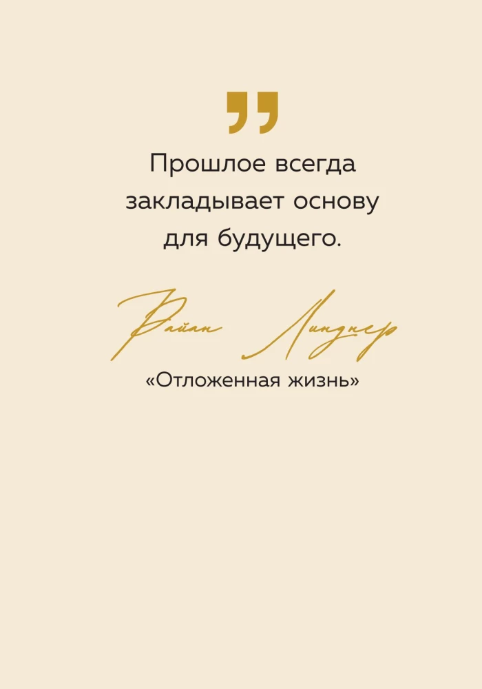 You are real gold. Warm words for support and inspiration