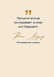 You are real gold. Warm words for support and inspiration