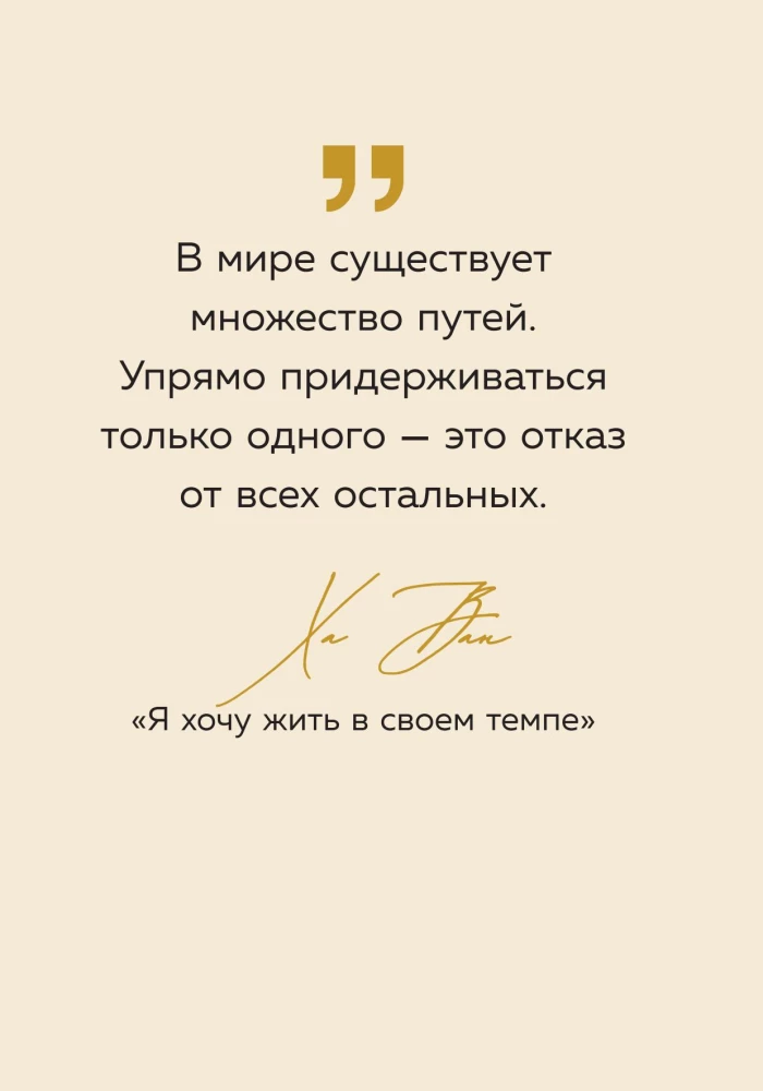 You are real gold. Warm words for support and inspiration