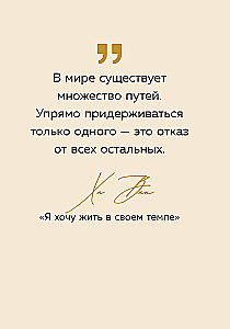 You are real gold. Warm words for support and inspiration