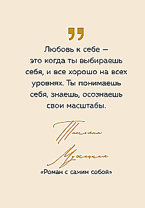 You are real gold. Warm words for support and inspiration