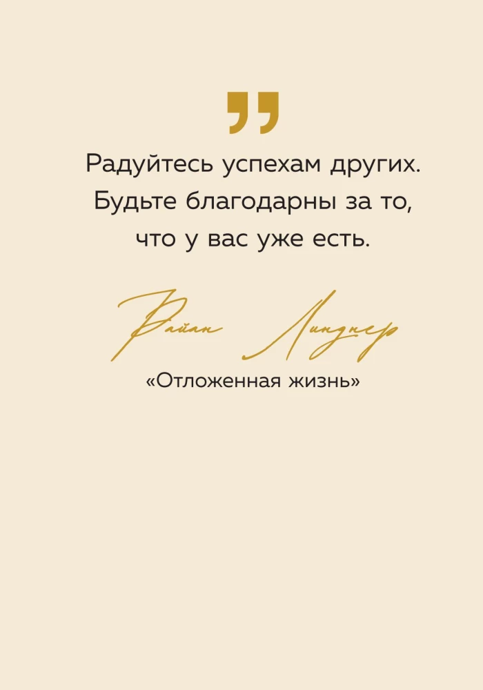 You are real gold. Warm words for support and inspiration