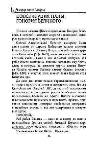 The Book of Forbidden Grimoires