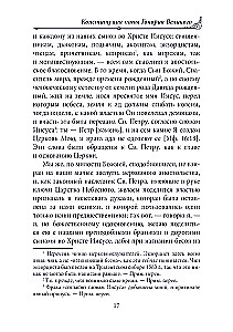 The Book of Forbidden Grimoires