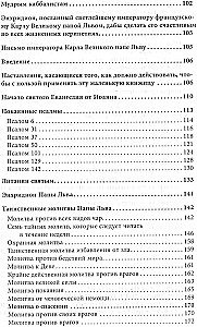 The Book of Forbidden Grimoires