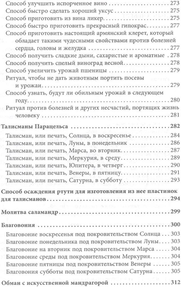 The Book of Forbidden Grimoires