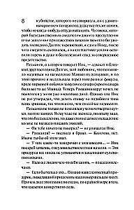 Die, die den Ball regiert