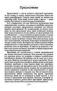 Prieinama vadovas dėl burtų su magiškomis kauliukais