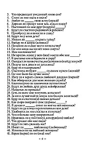 Prieinama vadovas dėl burtų su magiškomis kauliukais