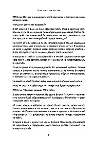 Clients are always there. How to sell knowledge and help clients online systematically, expensively, and easily