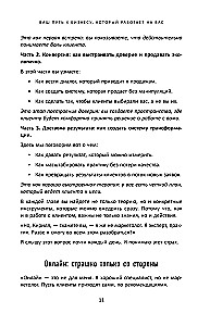 Clients are always there. How to sell knowledge and help clients online systematically, expensively, and easily