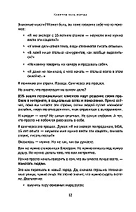 Clients are always there. How to sell knowledge and help clients online systematically, expensively, and easily