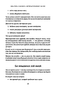 Clients are always there. How to sell knowledge and help clients online systematically, expensively, and easily