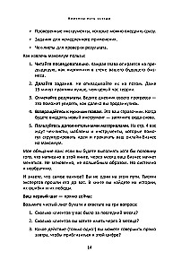 Clients are always there. How to sell knowledge and help clients online systematically, expensively, and easily