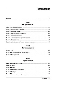 R for Data Science. Importing, Ordering, Transforming, Visualizing, and Modeling Data