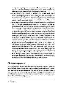 R for Data Science. Importing, Ordering, Transforming, Visualizing, and Modeling Data