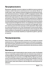 R for Data Science. Importing, Ordering, Transforming, Visualizing, and Modeling Data