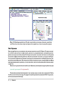 R for Data Science. Importing, Ordering, Transforming, Visualizing, and Modeling Data
