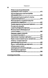 Pflanzenparadox. Verborgen Gefahren gesunder Nahrung: wie Lebensmittel uns töten, indem sie Gesundheit, Jugend und Schönheit rauben