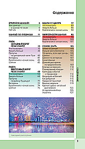 Šanhaja un apkārtne