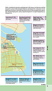 Šanhaja un apkārtne