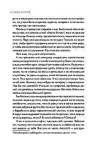 Жизнь на грани. Aerosmith