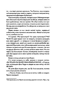 Жизнь на грани. Aerosmith