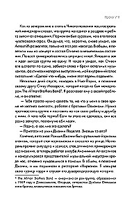 Жизнь на грани. Aerosmith