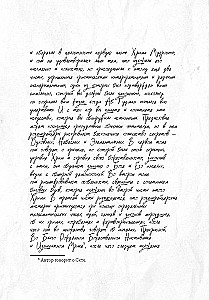 Theomagia, or the Temple of Wisdom. Volume I