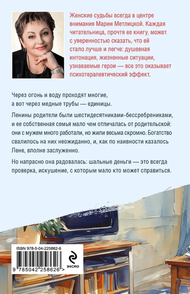 Testing with Copper Pipes