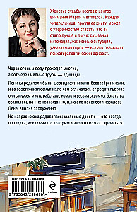 Testing with Copper Pipes