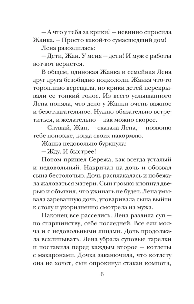 Testing with Copper Pipes