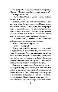 Testing with Copper Pipes