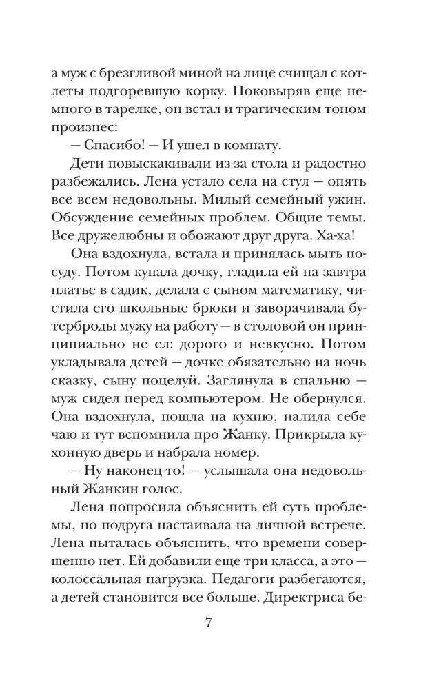 Testing with Copper Pipes