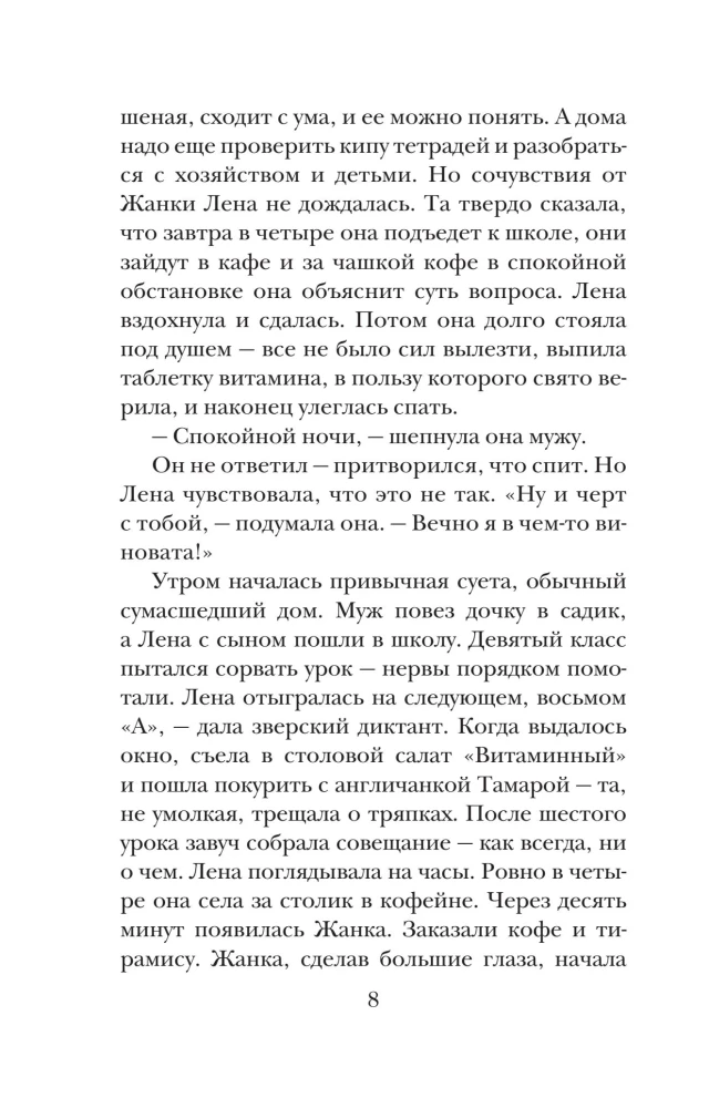 Testing with Copper Pipes