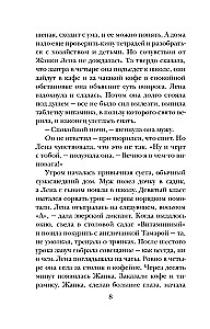 Testing with Copper Pipes