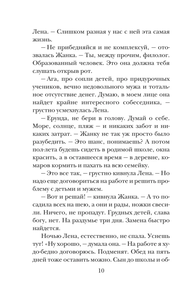 Testing with Copper Pipes