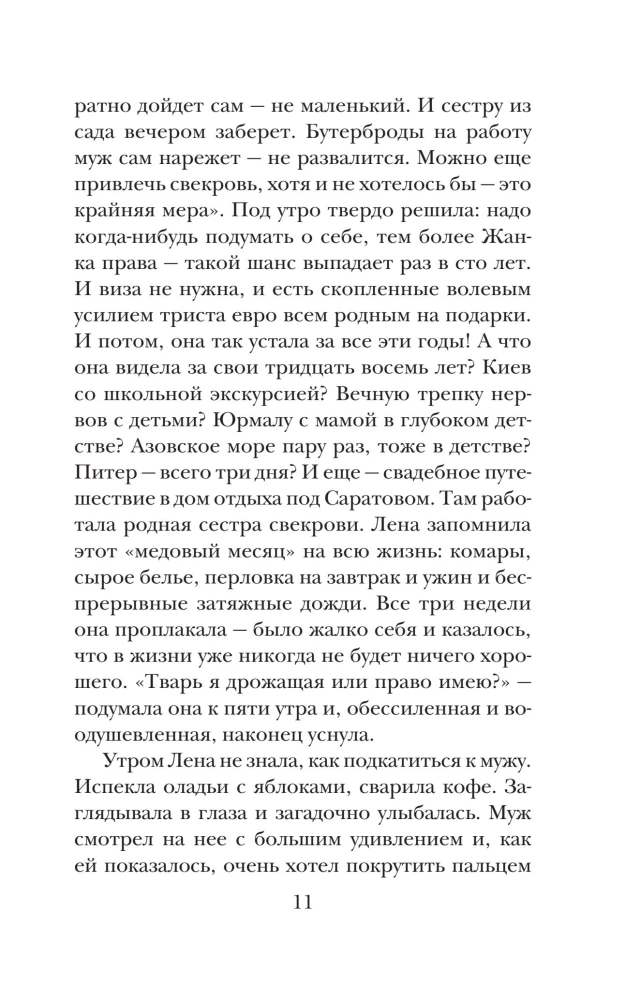 Testing with Copper Pipes