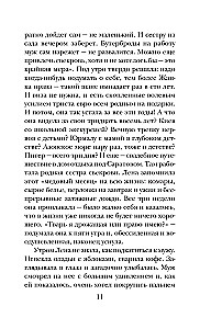 Testing with Copper Pipes