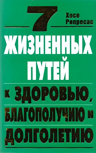 7 pathways to health, well-being, and longevity